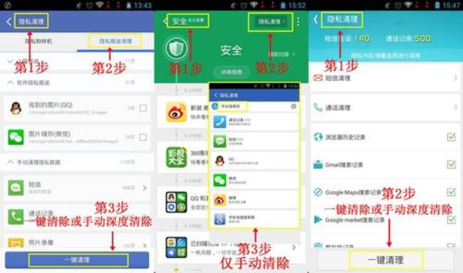 手机不能一键清理是怎么回事