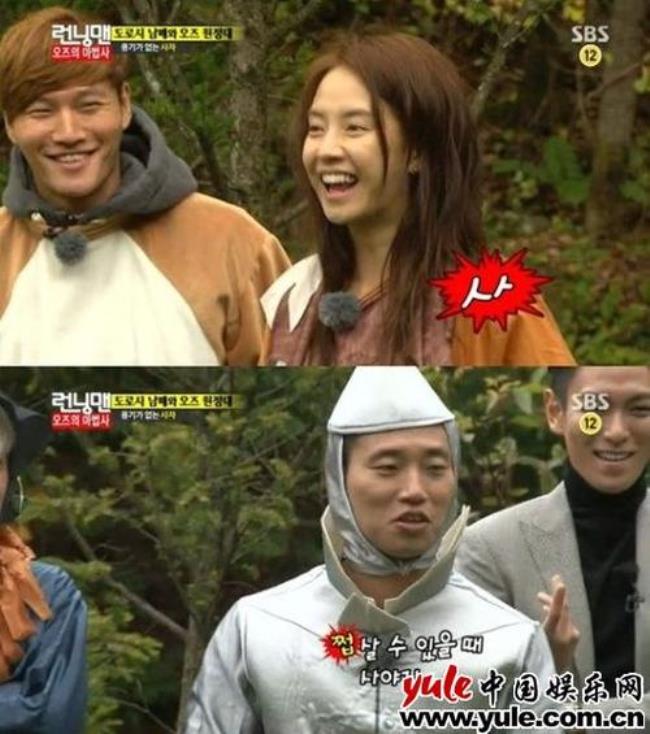 runningman金明洙哪一期