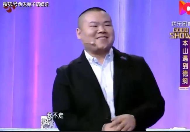 岳云鹏你慢慢走的原唱是谁