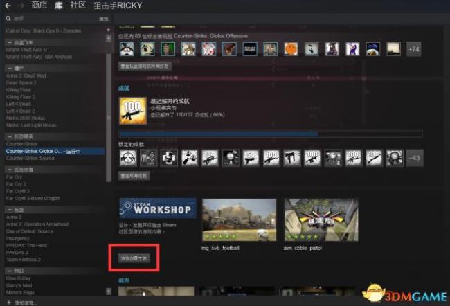 csgo单机版怎么进入游戏