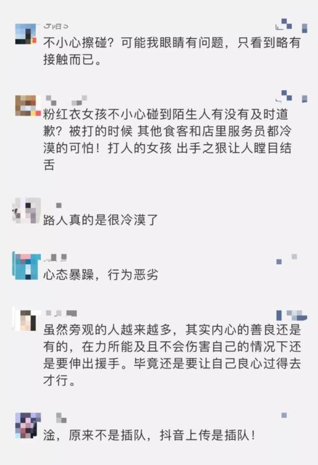 磕磕碰碰在所难免的意思