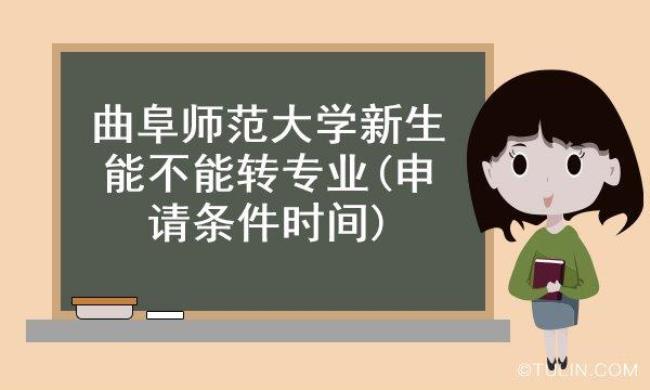 休学期间继续教育可以扣除吗