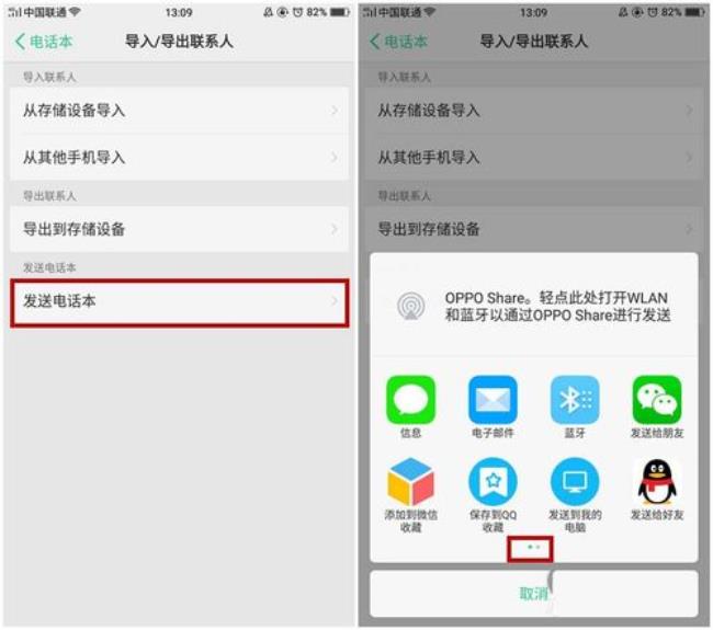 oppoR11怎么查找不到无线蓝牙耳机