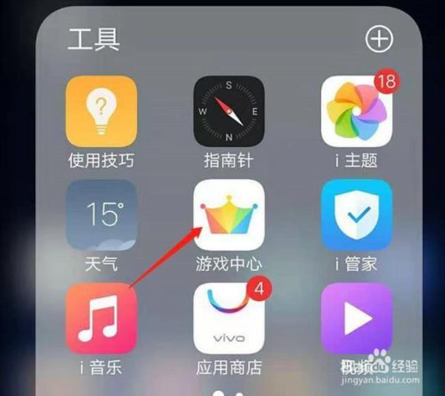 vivo手机无法下载安装app是怎么回事