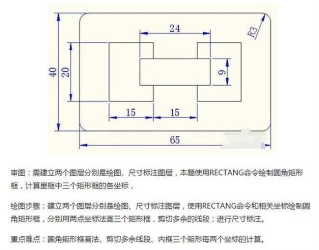 橱柜cad制图初学入门