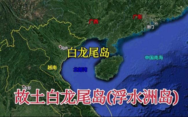 中越北部湾领海分界线