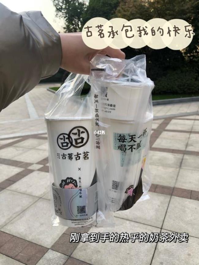 古茗哪几天便宜