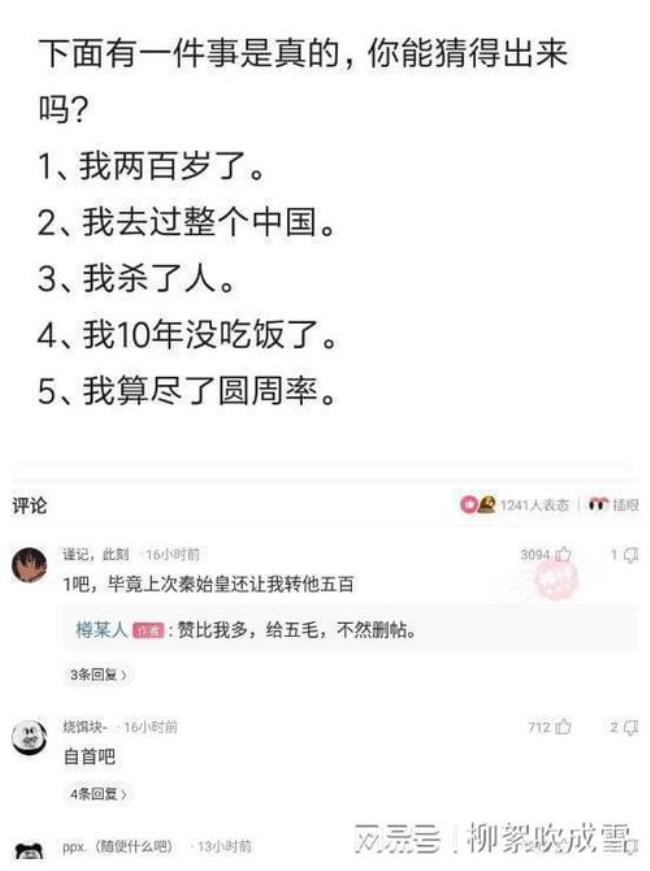 当有人说自己很丑时怎么答复他