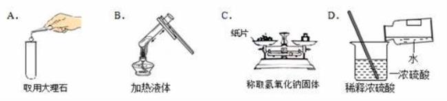 化学实验本质和实验原理的区别