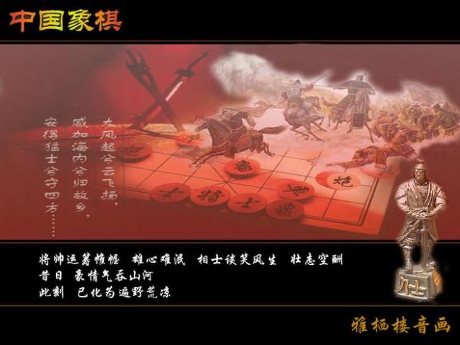 象棋两将帅碰面会怎样