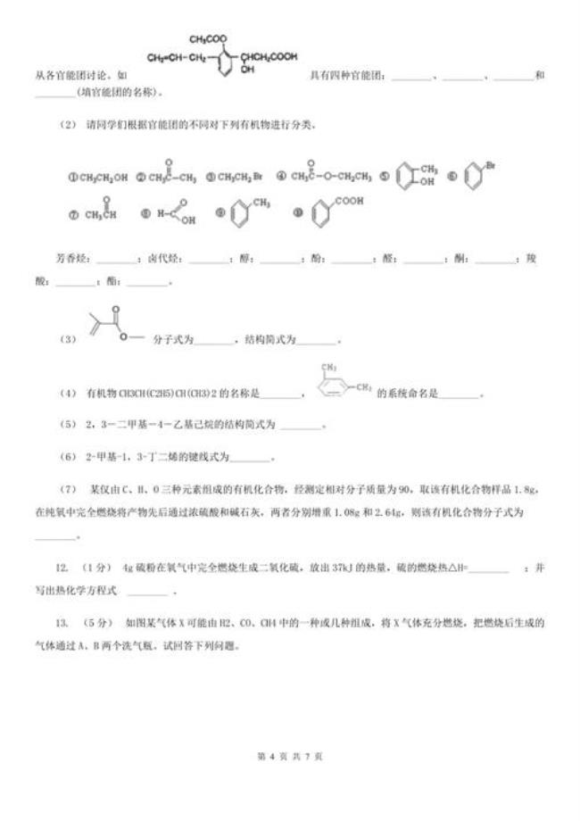 生物必修一和必修三哪本难