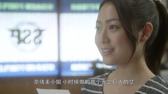 新生代奥特曼-女主角演员资料