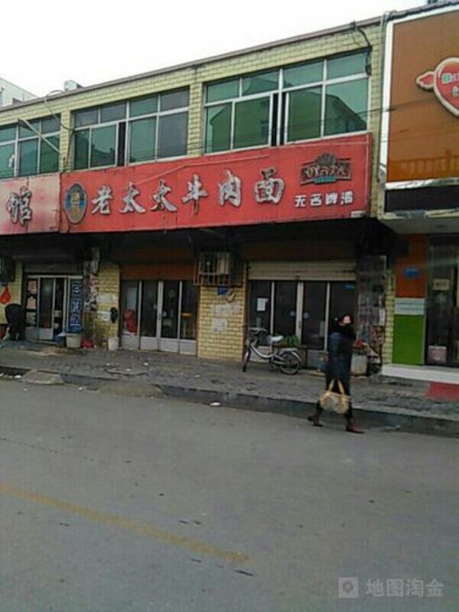 邹城有什么好点的饭店么