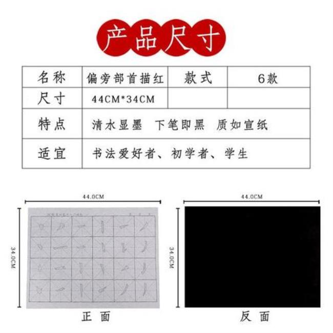 毛笔太软有什么方法解决