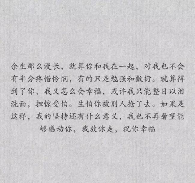 怎么才能让一个人不爱你