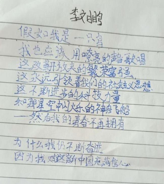 妈妈的心像什么仿写长大