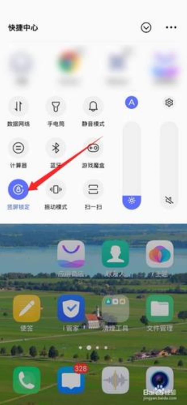 vivo手机怎么下载相机app