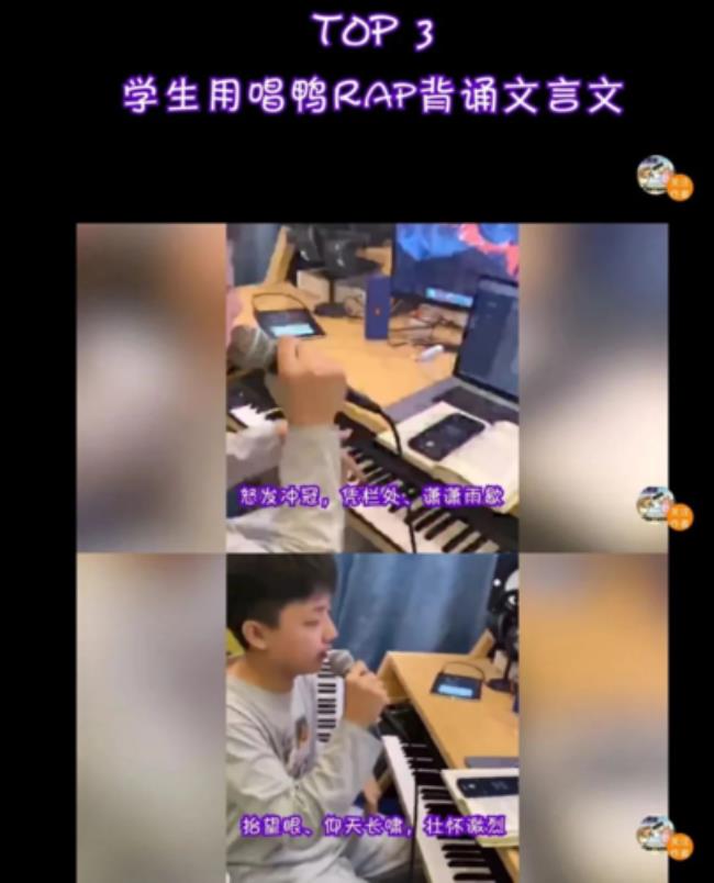 00后接触到的新鲜事物比如