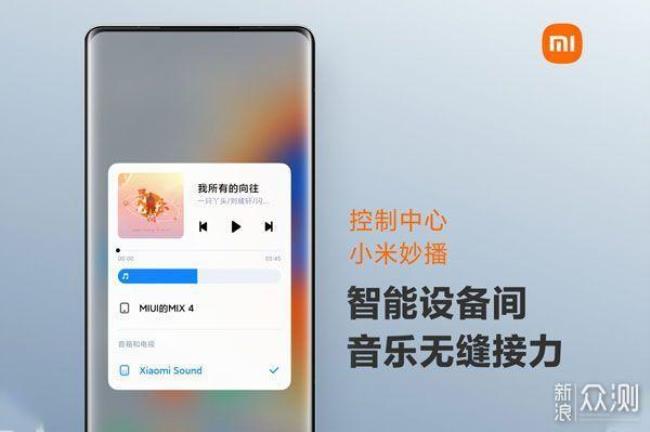 vivo可以安装网易云吗