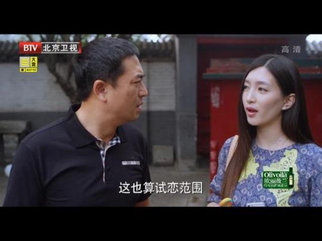 盖丽丽演一仆二主的谁