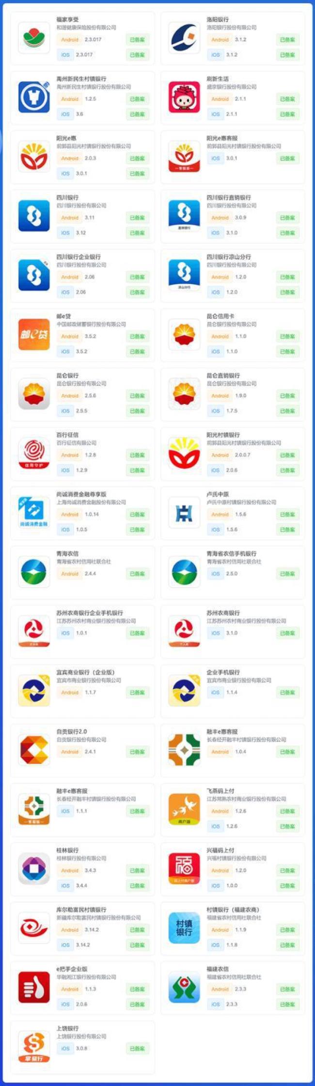 湖南移动是什么app