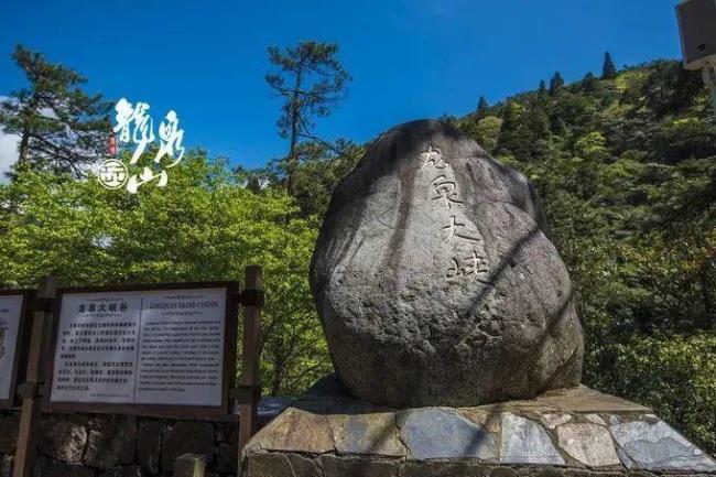 凤阳山门票包含哪些