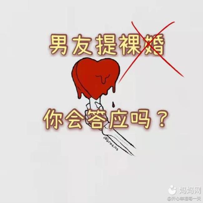 爱的勇气代表什么意思