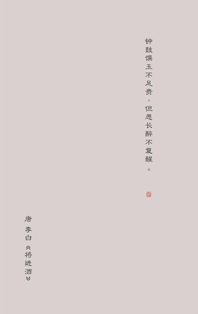 鼓声若响表达什么意思