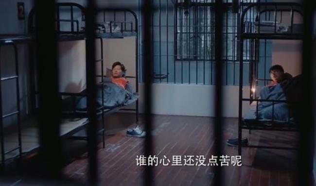 杜晓苏被人栽赃第几集