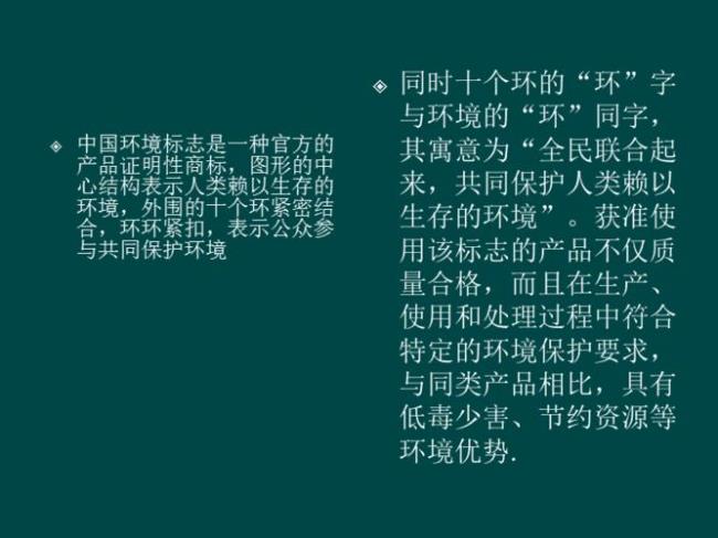 环境管理的概念任务及目的