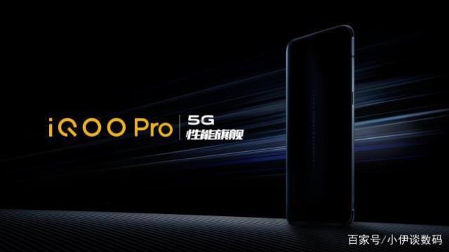 iqoopro5g适合哪款蓝牙耳机