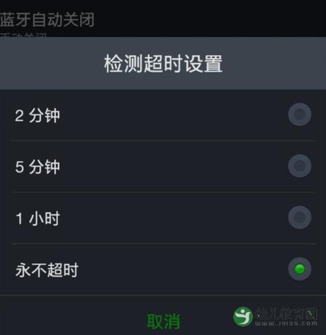 oppoa7x怎么连无线蓝牙耳机