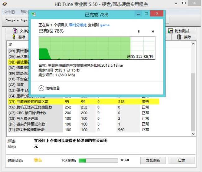 移动硬盘需要安装软件吗