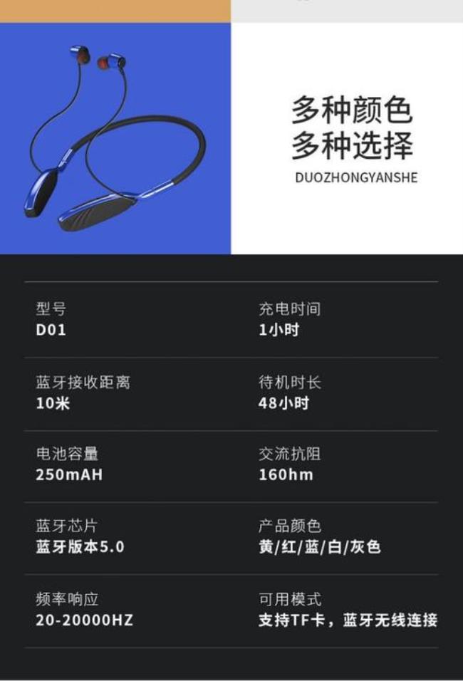 oppor17原装耳机怎么识别