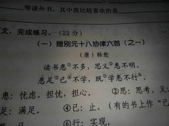 兴的文言文意思是什么