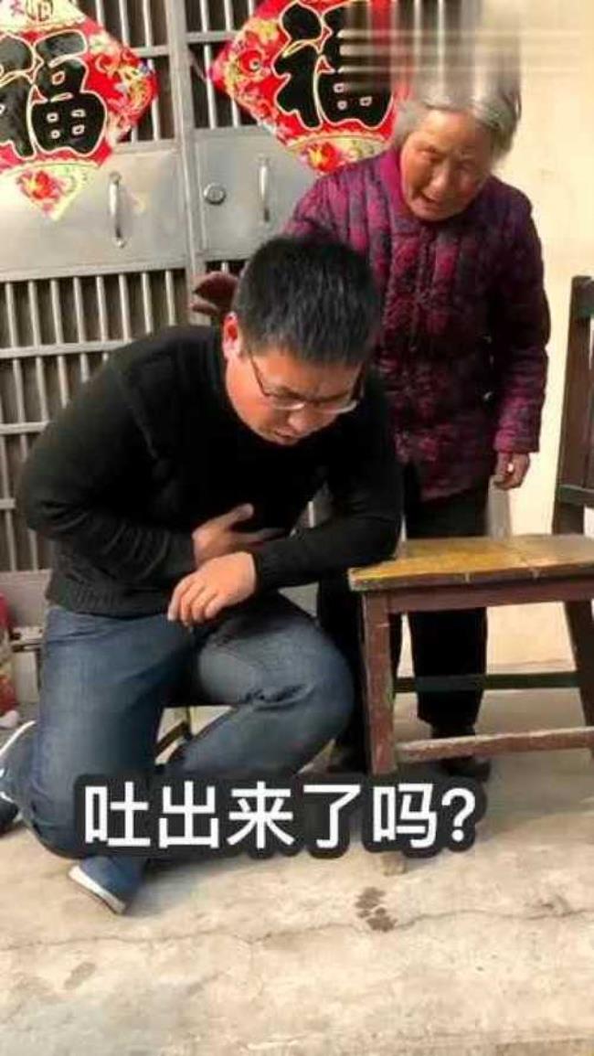 埋汰人是什么意思