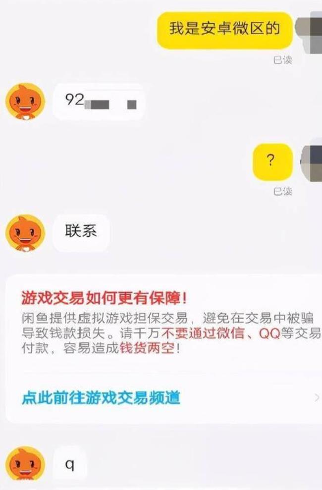 什么游戏充30块钱最值