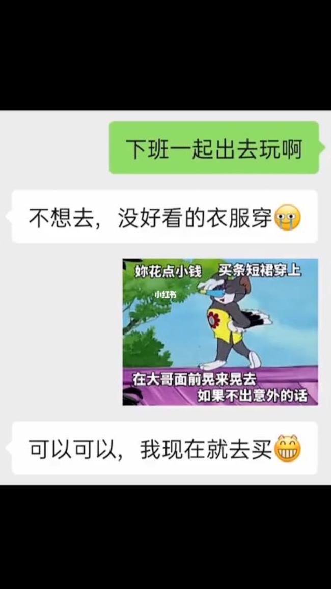 女朋友说出去玩怎么回复