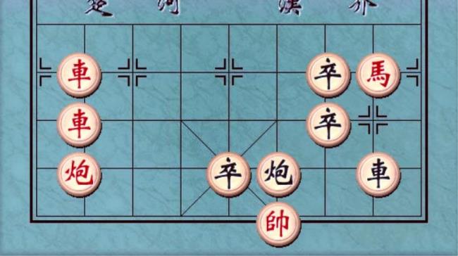 中国象棋两个士都被吃了输没