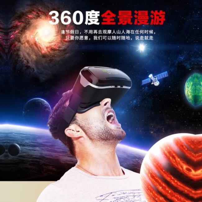 vr眼镜怎么下游戏