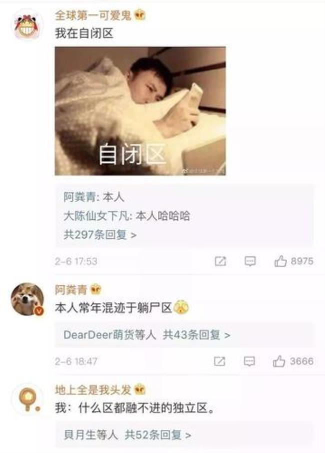 4407052开头的身份证是哪里的