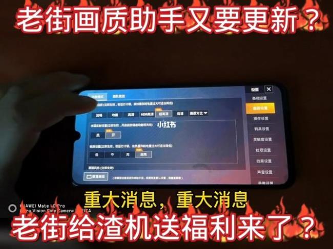 为什么开了超高清120帧还是卡