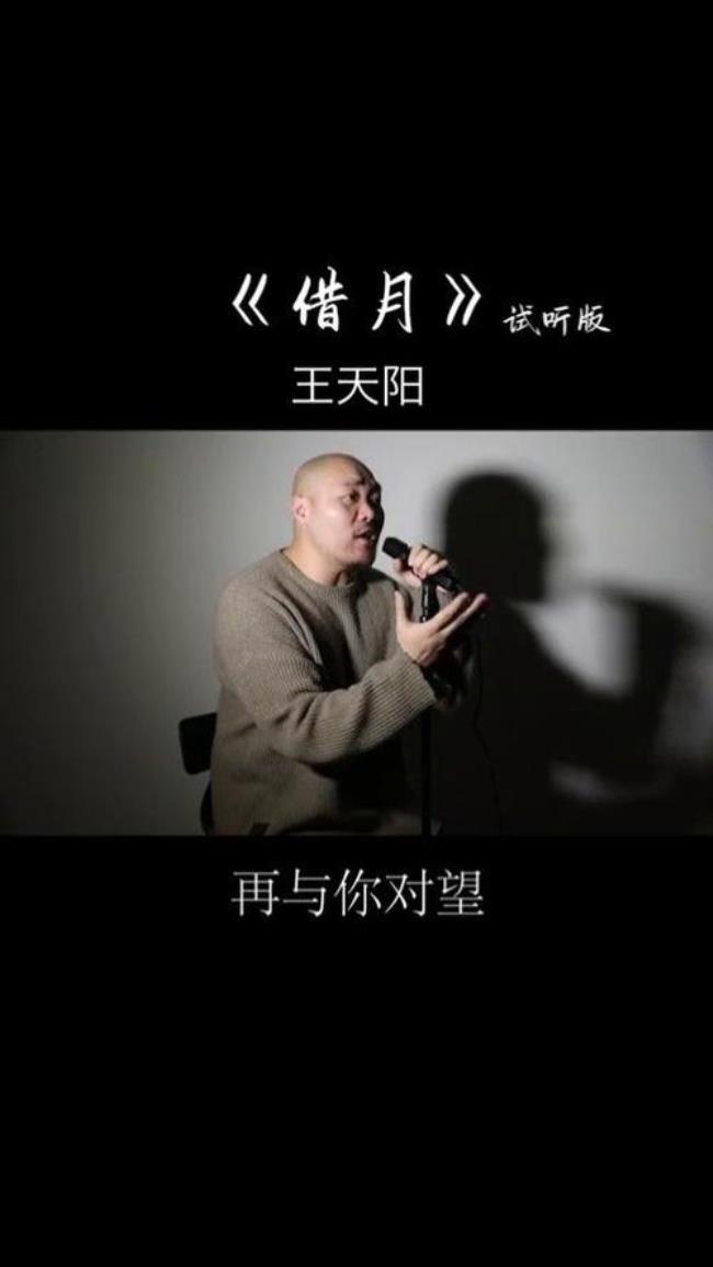 可惜已天各一方什么意思