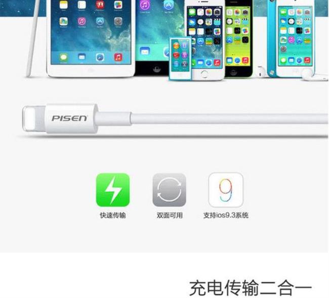 ipad可以用快充线吗