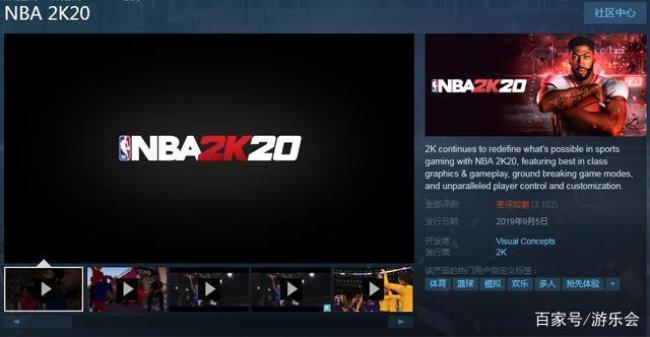 nba2k20手机版原版怎么下不了了