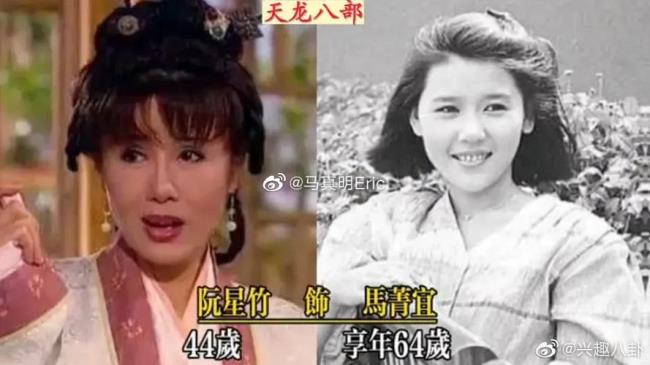 97版天龙八部于婆婆的扮演者