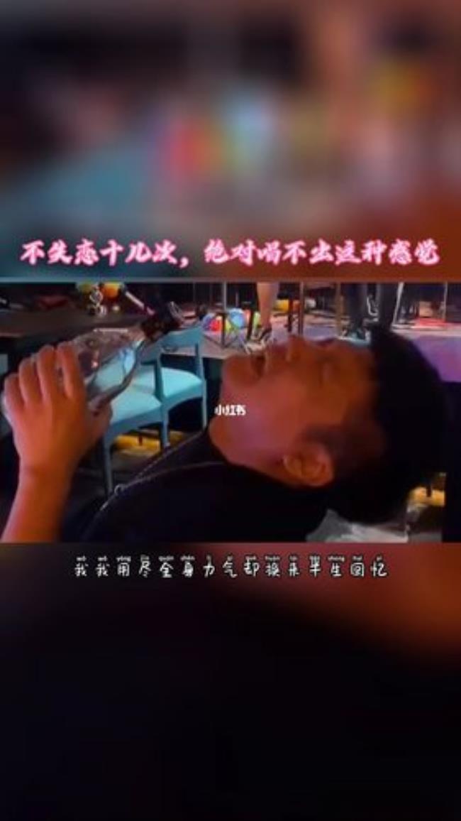 八分醉是什么意思