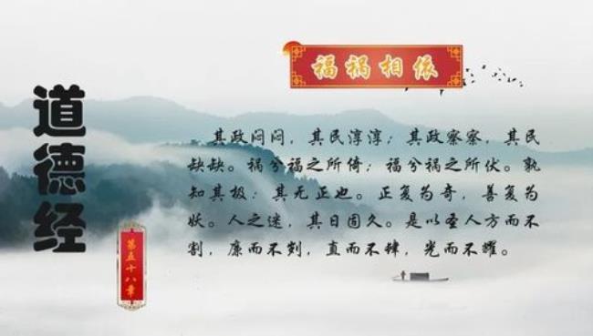 福祸相兮是成语吗