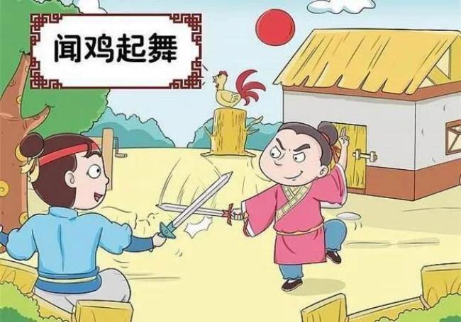 情比金坚成语的由来