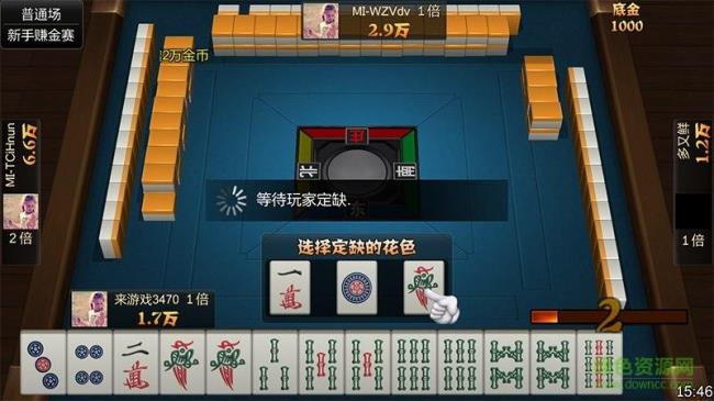 血战三张是什么麻将